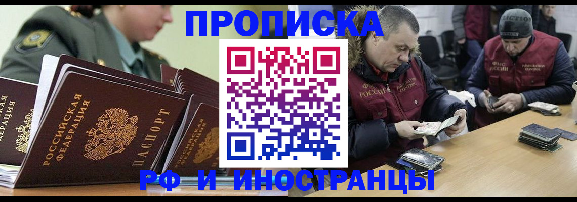 регистрация для школы в Нерюнгри